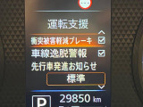 【三菱e-Assist】走行中に前方の車両等を認識し、衝突しそうな時は警報とブレーキで衝突回避と被害軽減をアシスト。より安全にドライブをお楽しみいただけます。