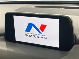 【マツダコネクトナビ】車内の雰囲気にマッチした一体型タイプのナビ。各種車輌設定やBluetooth再生等、様々な機能が楽しめます。直感的なダイヤル操作が可能で、使い勝手も良好です。