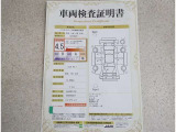 トヨタ車のプロの検査員が実施した「車両検査証明書」付き!車両の状態をこれ1枚でチェックできます!