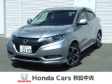 Honda Cars秋田中央の中古車をご覧いただきましてありがとうございます。安心の全車保証付き、もちろんクリーニング仕上げでのお渡しです皆様のご来店をお待ちしております!!