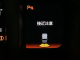 パーキングセンサーシステムは走行中に障害物が迫ると音と表示でお知らせ、低速走行時時の安心感を高めます