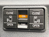 【両側パワースライドドア】スマートキーや運転席のスイッチで後席両側スライドドアの開閉が可能♪電動だから力を入れてドアを開ける必要が無く、小さなお子様でも簡単に開け閉めでき快適です♪