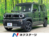 純正9型ナビ 全周囲カメラ 衝突被害軽減システム 仇プティブクルーズ