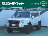 トヨタ ランドクルーザー250