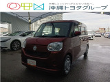 ダイハツ ムーヴキャンバス