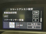 安全装置完備で運転も安心です