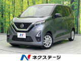 衝突軽減装置 禁煙車 ETC Bluetooth フルセグ スマートキー