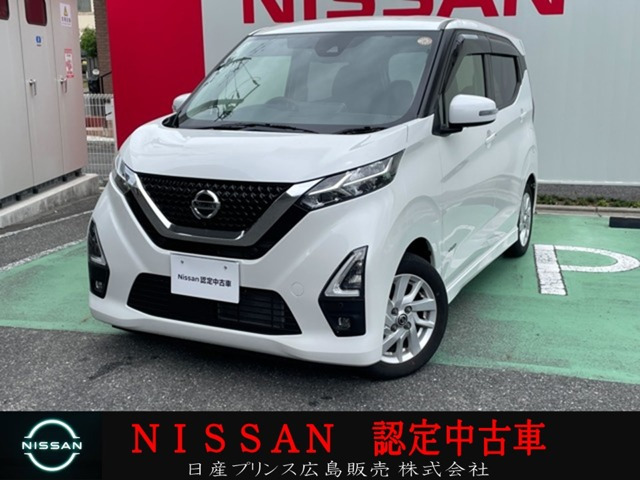 デイズ ハイウェイスターX