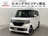東北六県をカバーする『ホンダモビリティ東北』の全在庫のご商談も、ご希望に合わせて可能です。お気軽にお問い合わせ下さい。なお、他店にて展示の中古車は店舗間に応じて別途陸送費がかかります。ご了承ください。