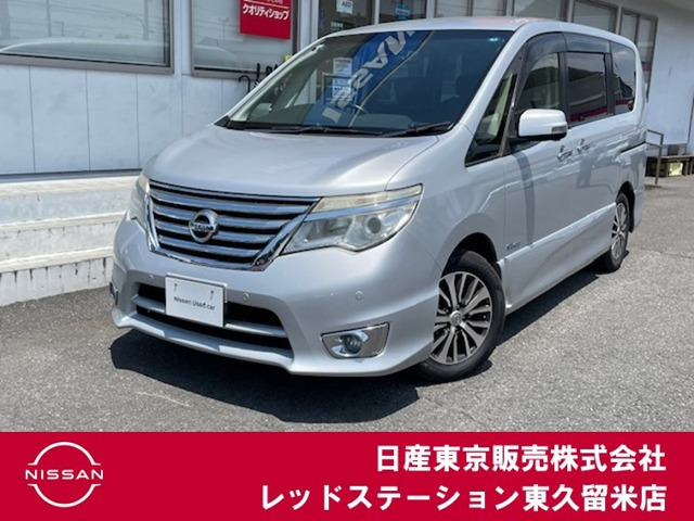 セレナ 2.0 ハイウェイスター S-HYBRID アドバンスドセーフティパッケージ 