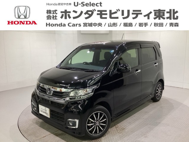 ホンダ N-WGNカスタム 