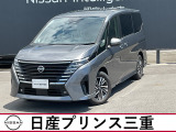 令和7年式のセレナです、こちらの車両は雹害車の為販売時に現車をご確認ご確認いただけるお客様にのみ販売させていただきます。