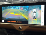 【パノラミックビューモニター】専用のカメラにより、上から見下ろしたような視点で360度クルマの周囲を確認することができます☆死角部分も確認しやすく、狭い場所での切り返しや駐車もスムーズに行えます。