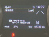 視認性のいいメーターを採用しており、快適なドライブをサポートします。