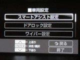 スマートアシスト搭載車両です。