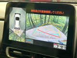【パノラミックビューモニター】専用のカメラにより、上から見下ろしたような視点で360度クルマの周囲を確認することができます☆死角部分も確認しやすく、狭い場所での切り返しや駐車もスムーズに行えます。