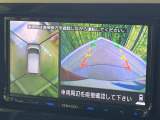 【アラウンドビューモニター】専用のカメラにより、上から見下ろしたような視点で360度クルマの周囲を確認することができます☆死角部分も確認しやすく、狭い場所での切り返しや駐車もスムーズに行えます。
