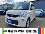 中古車いちば札幌 北店です。当店の車をご覧いただきありがとうございます。