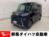 全社総在庫300台超!中古車はぜひ群馬ダイハツ各店舗へ!