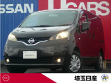 当社下取りワンオーナー!平成27年式タイガーアイブラウンパールのNV200バネット入庫しました!ボンネットとルーフに雹害による凹みがございます。お問い合わせお待ちしております!