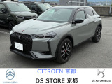 令和7年6月登録 DS3 パフォーマンスライン ピュアテック 限定車 ワンオーナー車 新車保証継承 前後ドラレコ ETC車載器