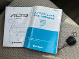 メンテナンスノートおよび備え付けのカギの画像になります。これまでの点検・整備履歴が確認できるメンテナンスノートが揃っており、車両の管理状況が分かりやすくなっています。