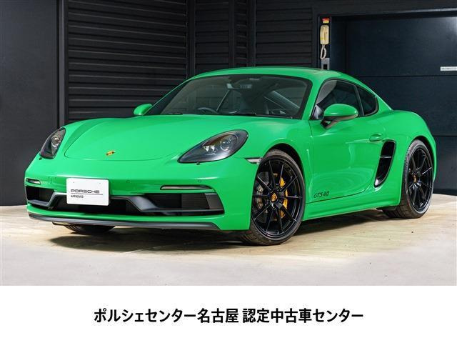 718ケイマン GTS PDK