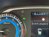 ハイビームアシストは周囲の明るさから対向車や先行車、街灯の有無などをフロントカメラが検知して、自動でハイビーム(上向き)とロービーム(下向き)を切り替える機能です。