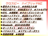 クロスビー 1.0 ハイブリッド(HYBRID) MZ 4WD 