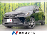 純正8型ディスプレイ バックカメラ 衝突軽減装置 レーダークルーズ