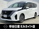 【登録済未使用車】セレナe-4ORCE入荷しました!4輪の駆動力を自在かつ瞬時に配分してくれます!