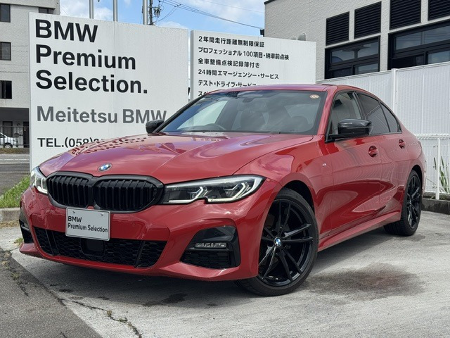 3シリーズセダン320d xドライブ エディション ジョイプラス 4WD