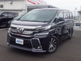 トヨタ ヴェルファイア