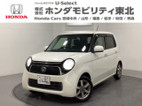 ホンダ N-ONE