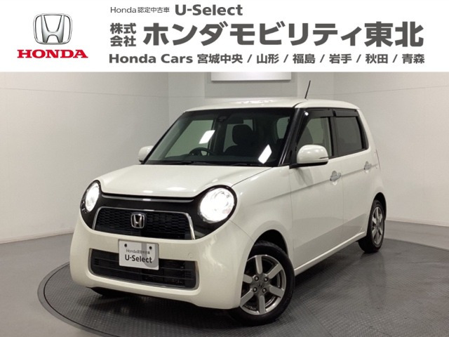ホンダ N-ONE 