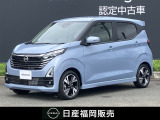 令和7年式当社社用車アップデイズハイウェイスターGターボ・エマージェンシーブレーキ・踏み間違え防止・アラウンドビューモニター・純正大画面ナビ・