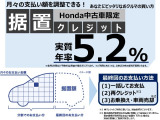毎月の月額を抑えた方や現金を手元に残しておきた方、グレードの高い車に乗りたい方にお勧めです。据置クレジットならご利用し易い金利5.2%です。詳しくはスタッフまでお問い合わせください