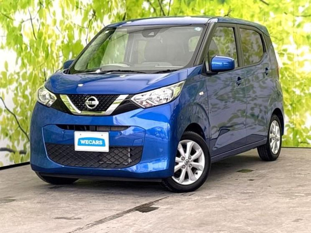 日産 デイズ 