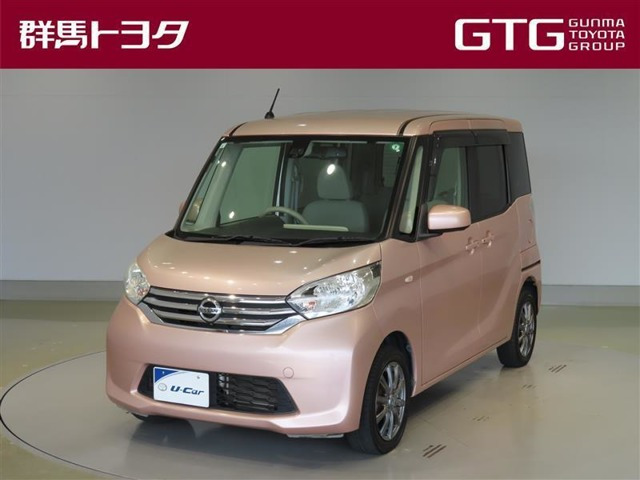 デイズルークス X 