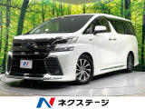 モデリスタエアロ サンルーフ 純正9型ナビ 全周囲カメラ 後席モニター