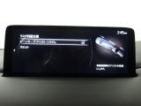 ハンドル操作をアシストすることにより車線からの逸脱回避を支援します。