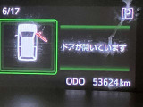 現在の走行距離になります。まだまだ元気に走りますよ!