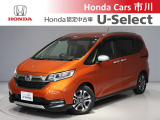 ホンダカーズ市川の中古車をご覧頂きありがとうございます♪ホンダ車のことならホンダディーラーの当店へ!使い方やオススメポイントなど親切丁寧にお答え致します☆使用用途に合わせたお車のご提案も致します!