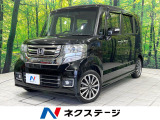 ターボ ディスプレイオーディオ 両側電動ドア バックカメラ 禁煙車