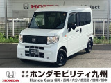 ホンダ N-VAN e: