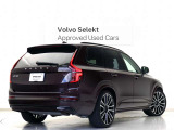 【T8 AWD Plug-in hybrid】エンジン、モーター、バッテリーの全てを一新。さらなる高効率を追求したプラグインハイブリッド。パワフルでスムーズな走りを生み出します 。
