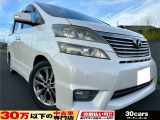 トヨタ ヴェルファイア