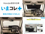 N-BOX G L ターボ ホンダセンシング 4WD 