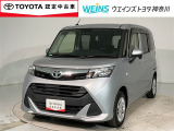 神奈川・東京・千葉・埼玉・静岡・山梨在住で現車確認と店頭納車可能な方限定  詳しくはスタッフまで!通話料無料のダイヤル「0078-6003-527324」