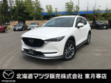 当社【北海道マツダ販売株式会社】は、道内最大級クラスのディーラーです!!店舗数は51店舗以上、中古車の在庫量も豊富ですので当店以外のお車でも、各店舗の最新入荷情報を検索しお客様にご提案する事が可能です!!